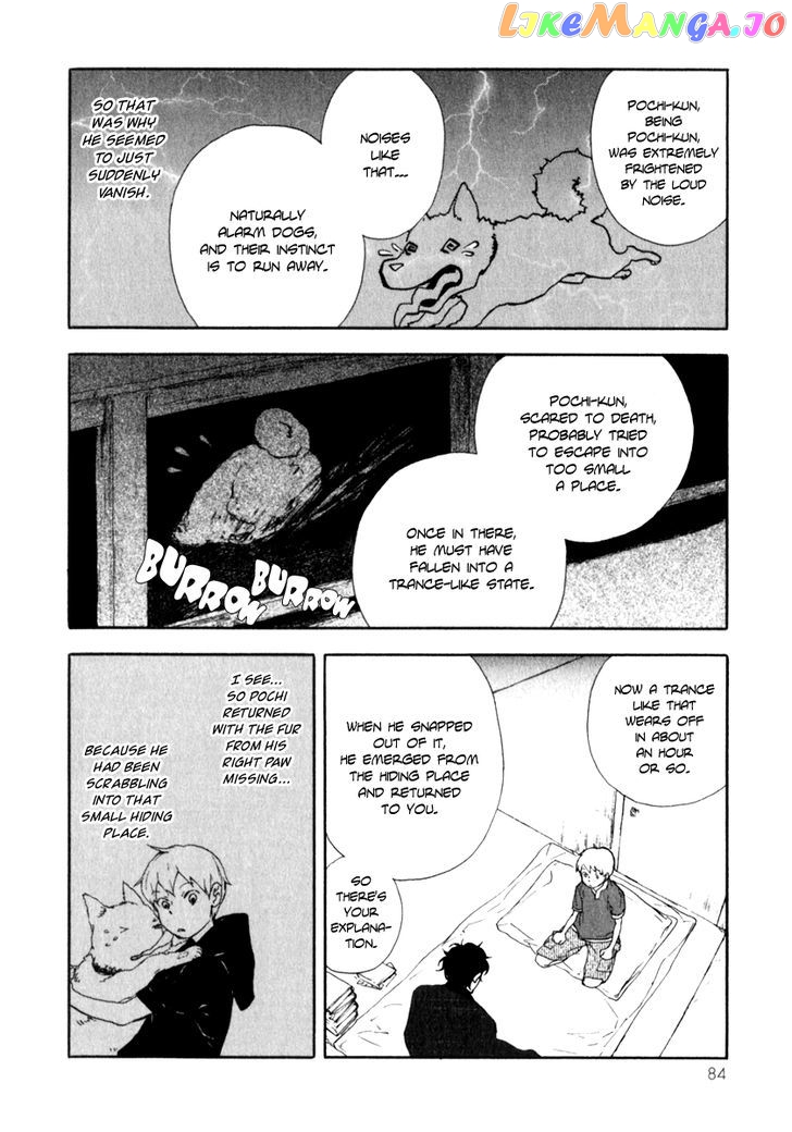 Boku To Miraiya No Natsu chapter 3 - page 24