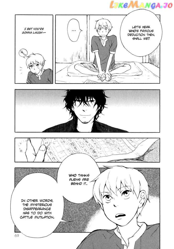 Boku To Miraiya No Natsu chapter 3 - page 9