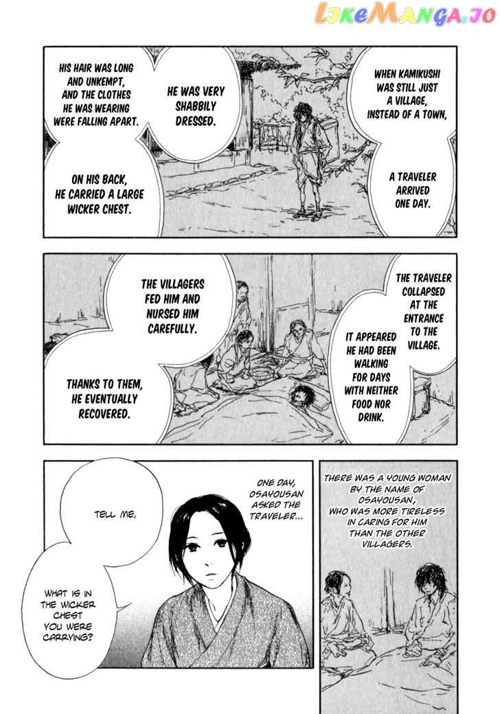 Boku To Miraiya No Natsu chapter 4 - page 14
