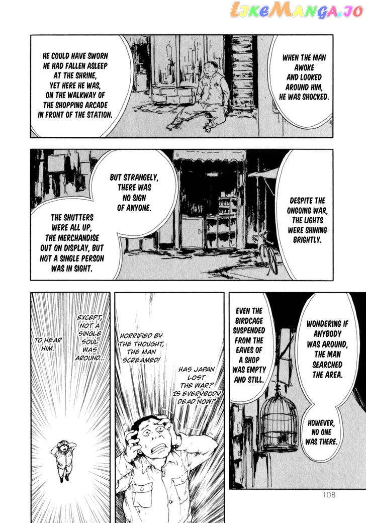 Boku To Miraiya No Natsu chapter 4 - page 19