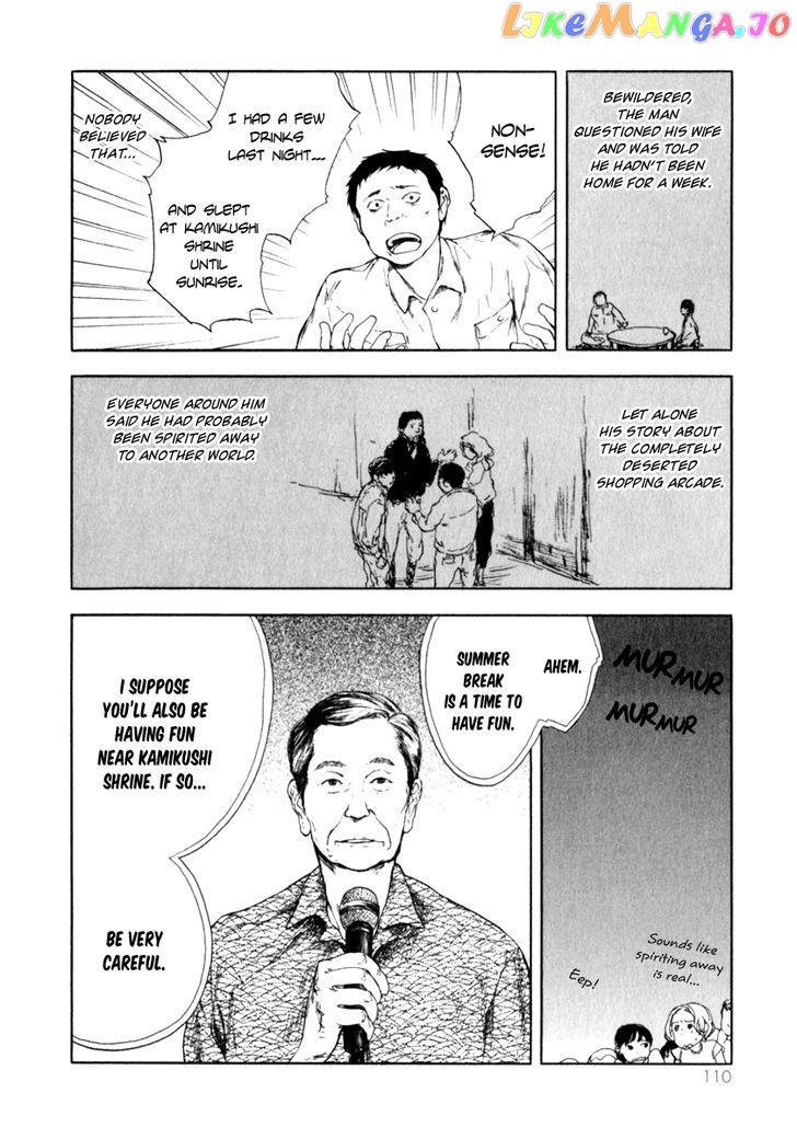 Boku To Miraiya No Natsu chapter 4 - page 21