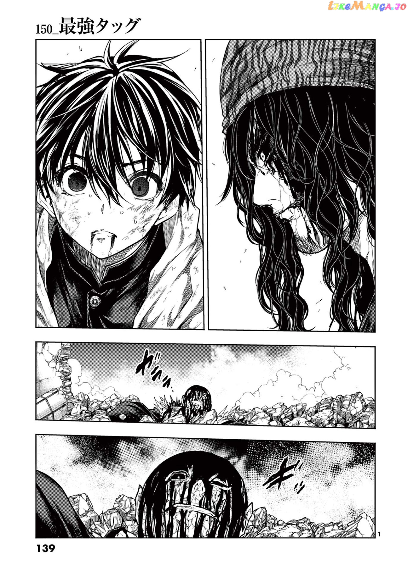 Battle in 5 Seconds After Meeting chapter 150 - page 1