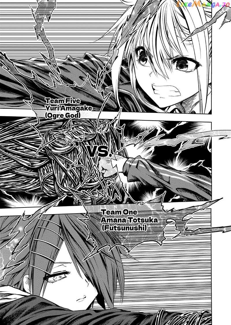 Battle in 5 Seconds After Meeting chapter 182 - page 1