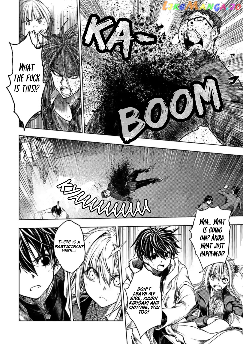 Battle in 5 Seconds After Meeting chapter 156 - page 7