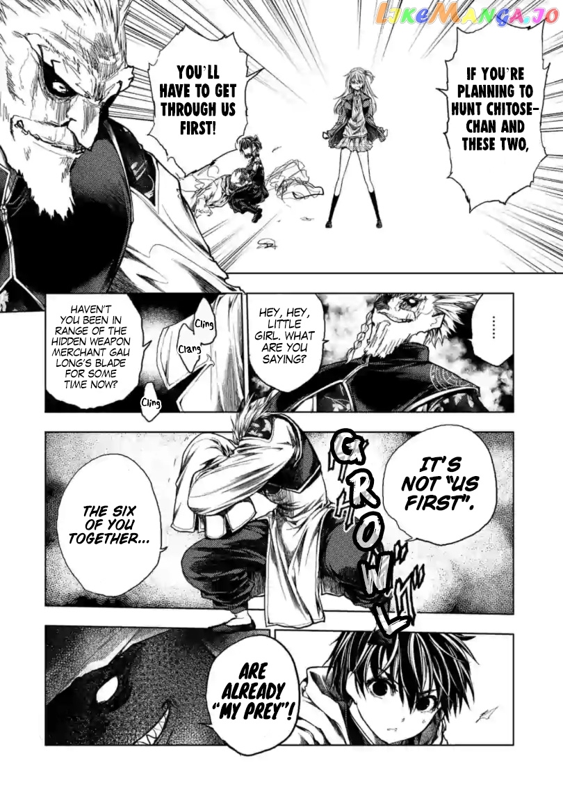 Battle in 5 Seconds After Meeting chapter 160 - page 21