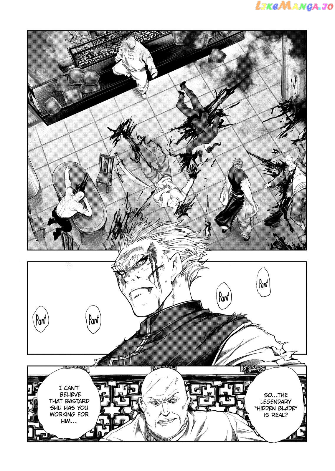 Battle in 5 Seconds After Meeting chapter 194 - page 11