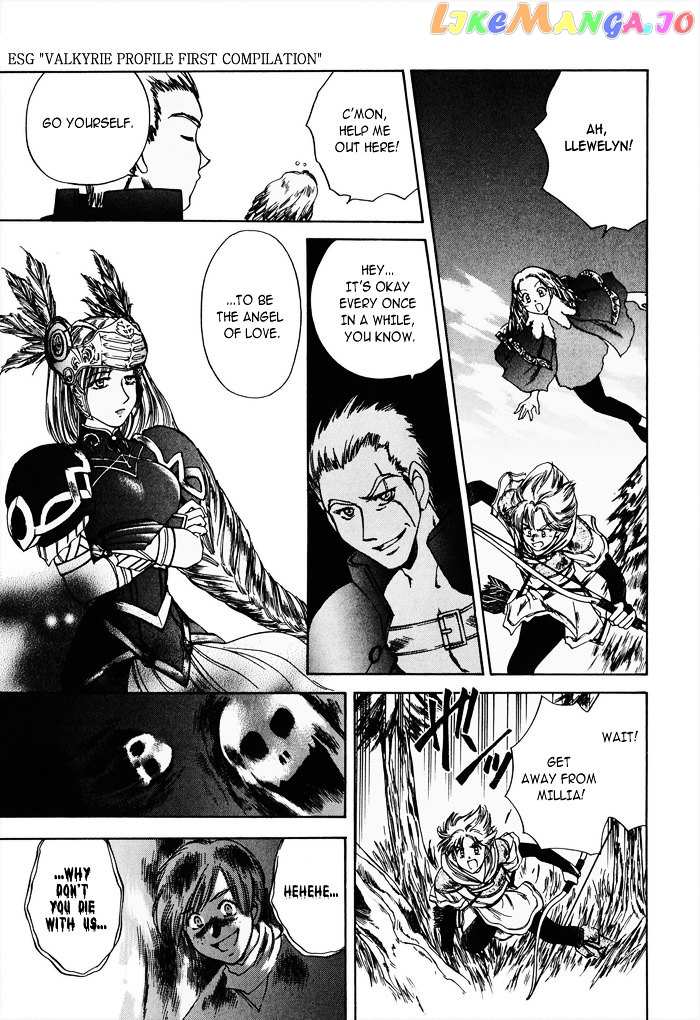 Valkyrie Profile Enix Supercomic Gekijoh chapter 2 - page 12