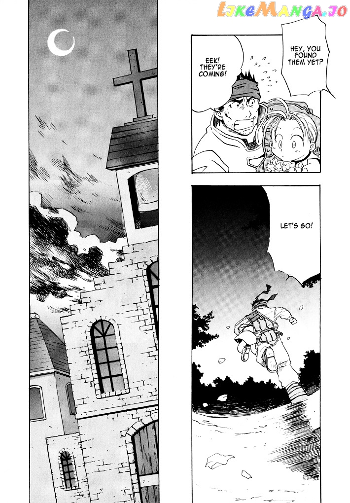 Valkyrie Profile Enix Supercomic Gekijoh chapter 5 - page 6