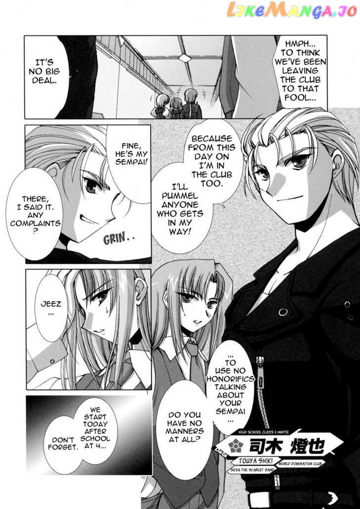 Twinkle Saber Nova chapter 3 - page 8