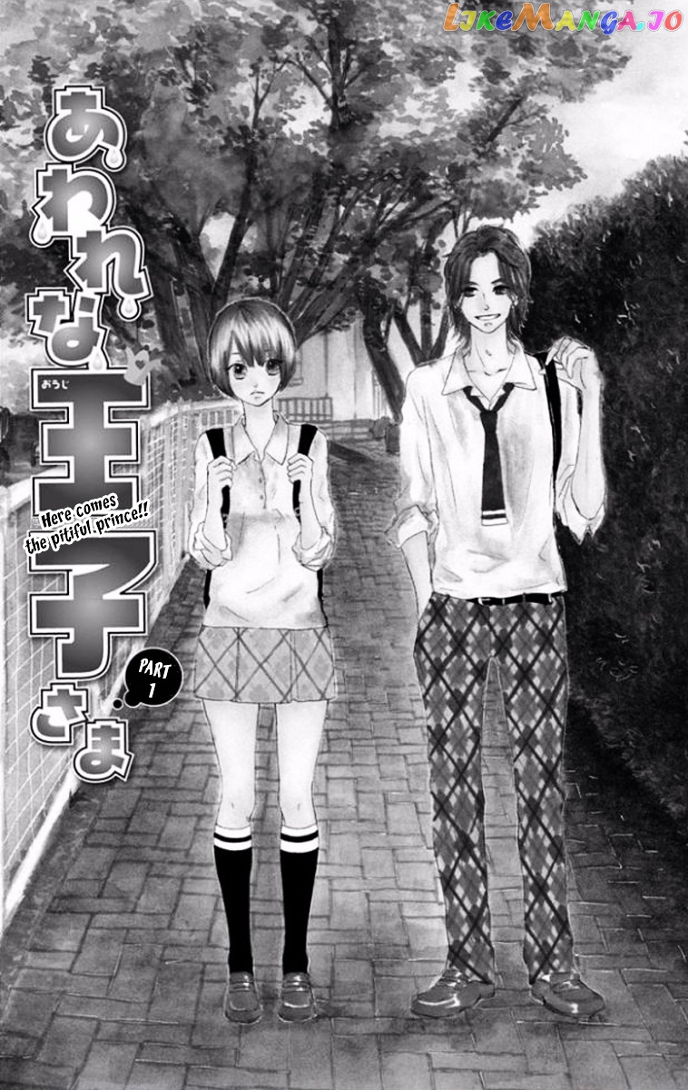 Tsumari Wa Kimi Ga Itoshii No Desu chapter 2 - page 1