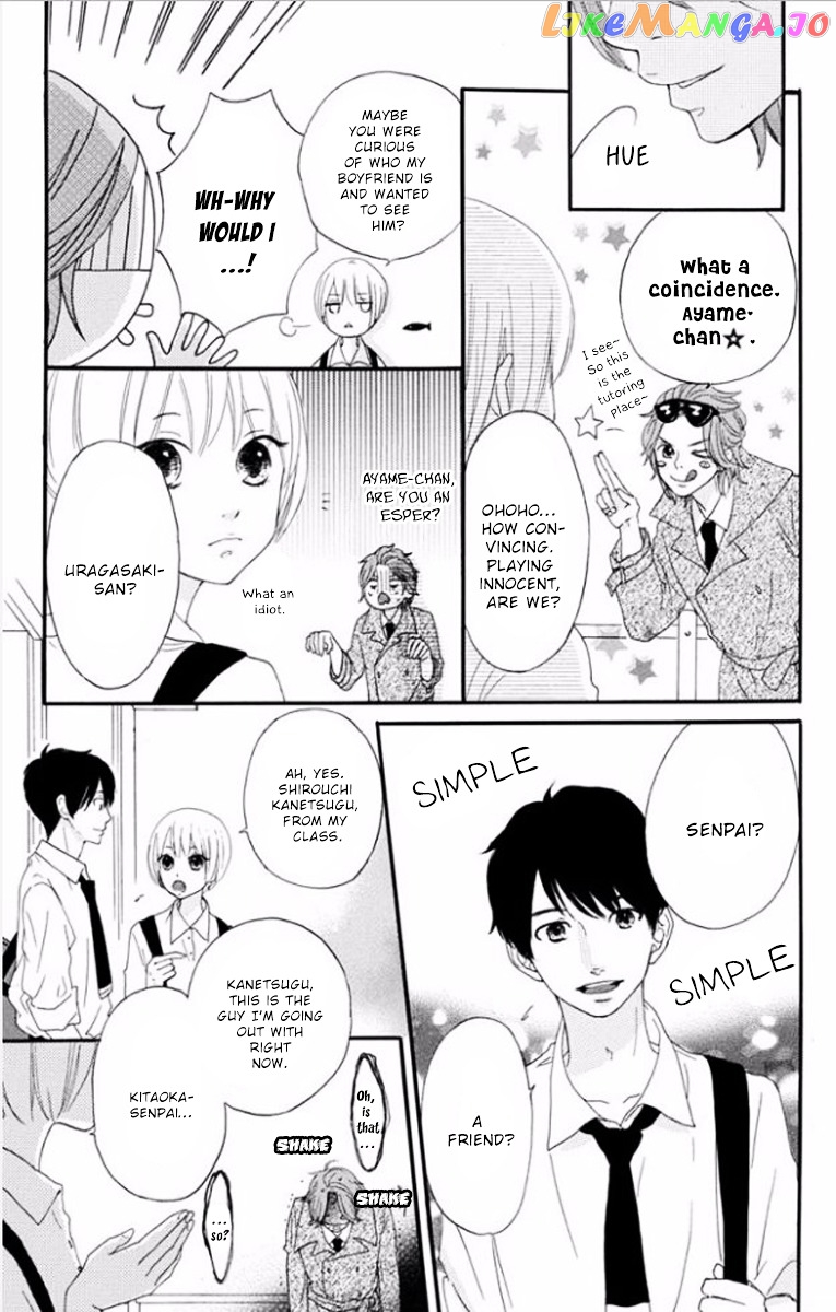 Tsumari Wa Kimi Ga Itoshii No Desu chapter 2 - page 11