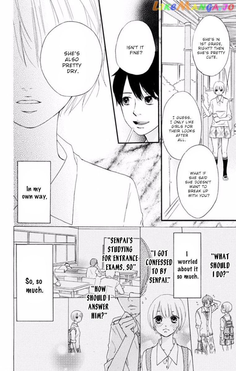 Tsumari Wa Kimi Ga Itoshii No Desu chapter 2 - page 22