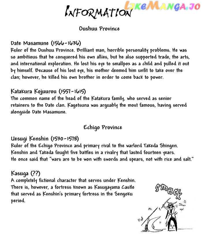 Sengoku Basara Ranse Ranbu chapter 1 - page 3