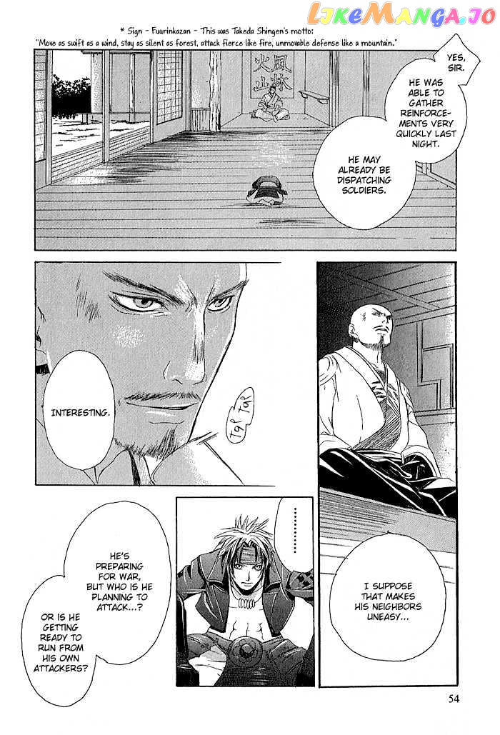 Sengoku Basara Ranse Ranbu chapter 1 - page 56