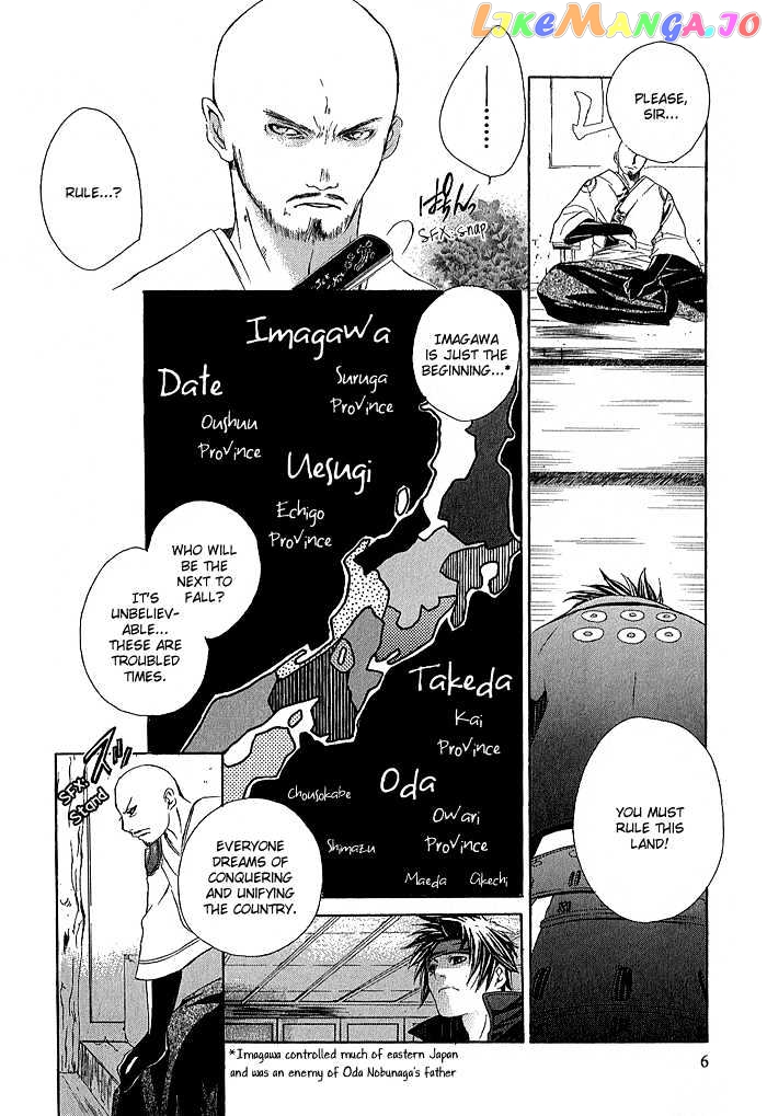 Sengoku Basara Ranse Ranbu chapter 1 - page 9