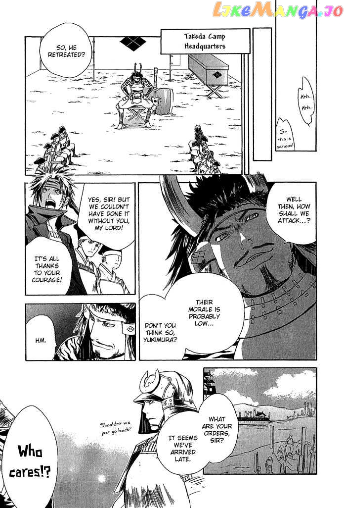 Sengoku Basara Ranse Ranbu chapter 2 - page 6