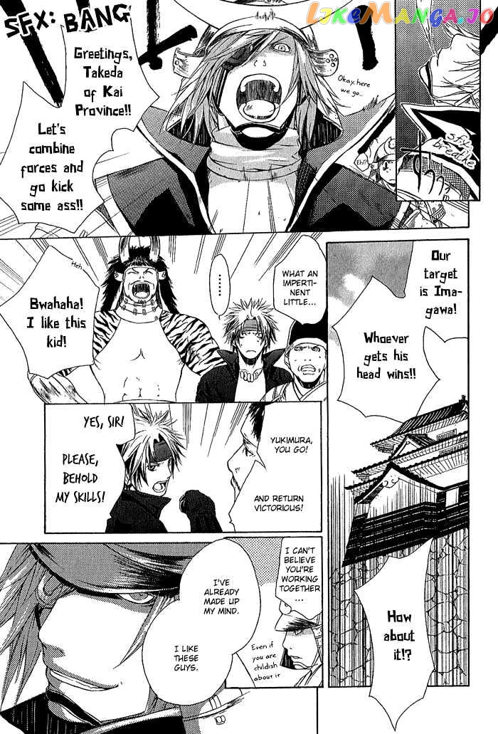 Sengoku Basara Ranse Ranbu chapter 2 - page 9