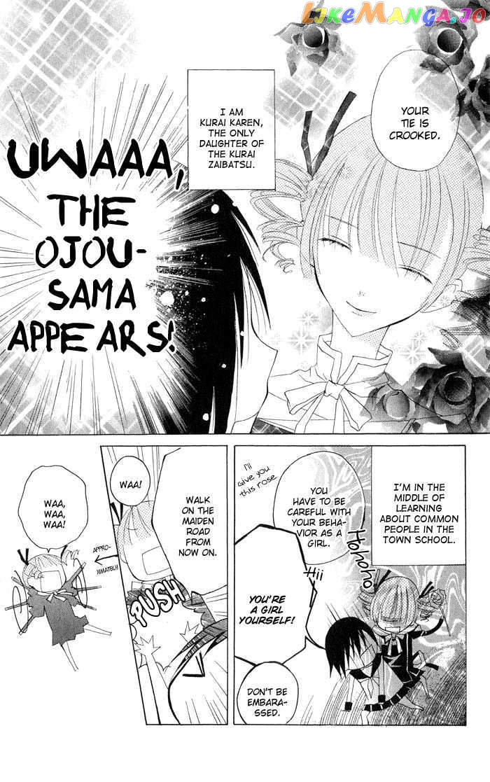 Ojousama’s Orders chapter 3 - page 8