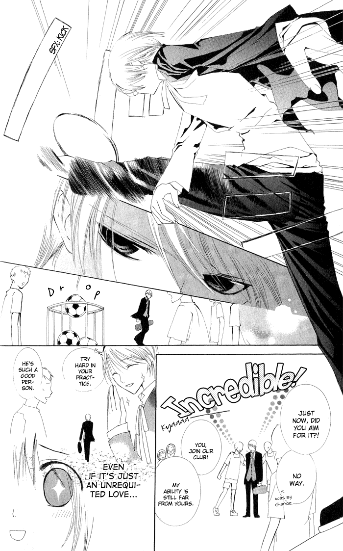 Ojousama’s Orders chapter 4 - page 10