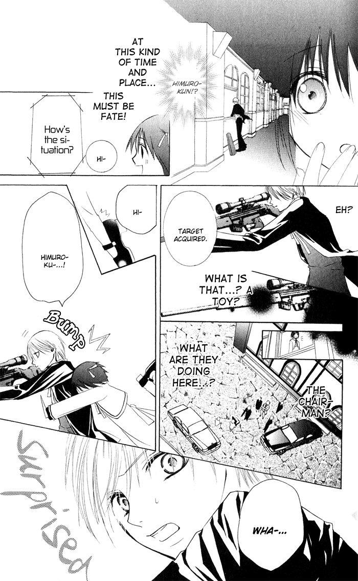 Ojousama’s Orders chapter 4 - page 13