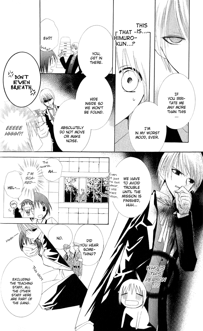 Ojousama’s Orders chapter 4 - page 16