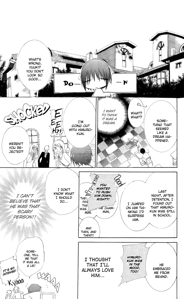 Ojousama’s Orders chapter 4 - page 19