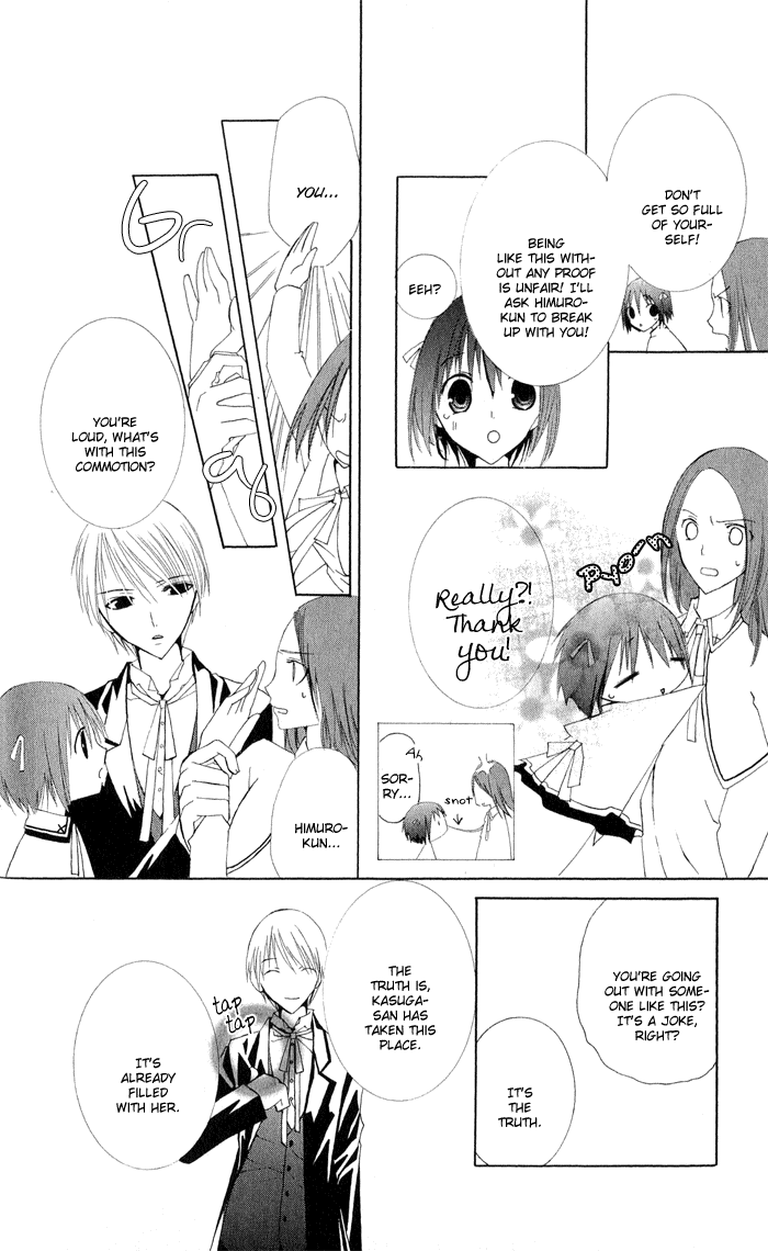Ojousama’s Orders chapter 4 - page 20