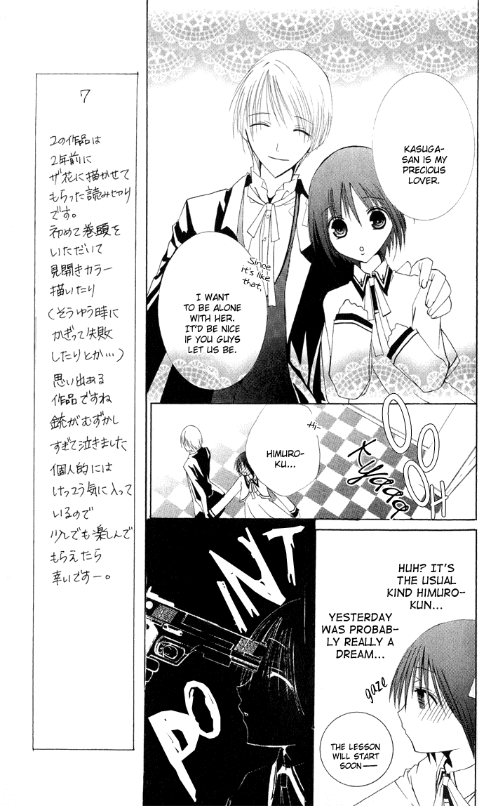 Ojousama’s Orders chapter 4 - page 21