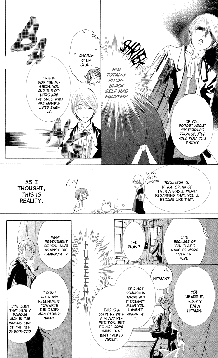 Ojousama’s Orders chapter 4 - page 22