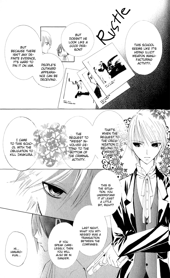 Ojousama’s Orders chapter 4 - page 23