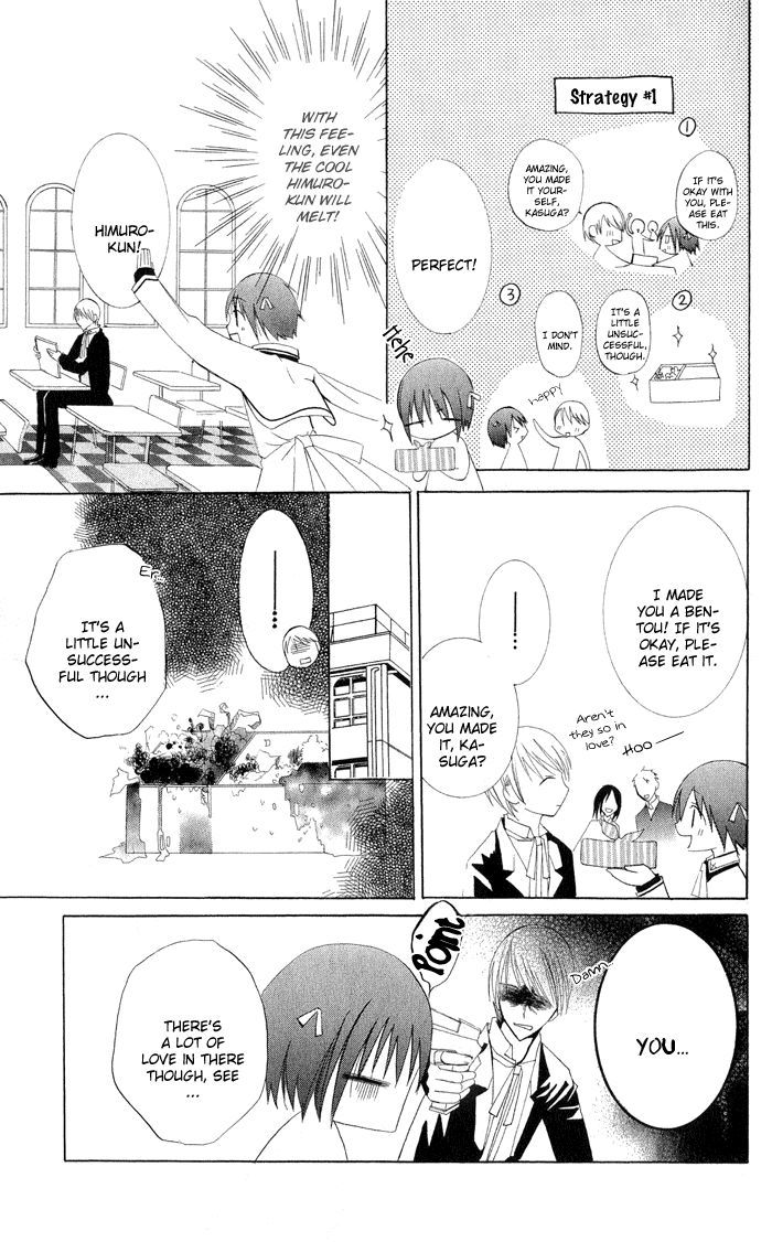 Ojousama’s Orders chapter 4 - page 27