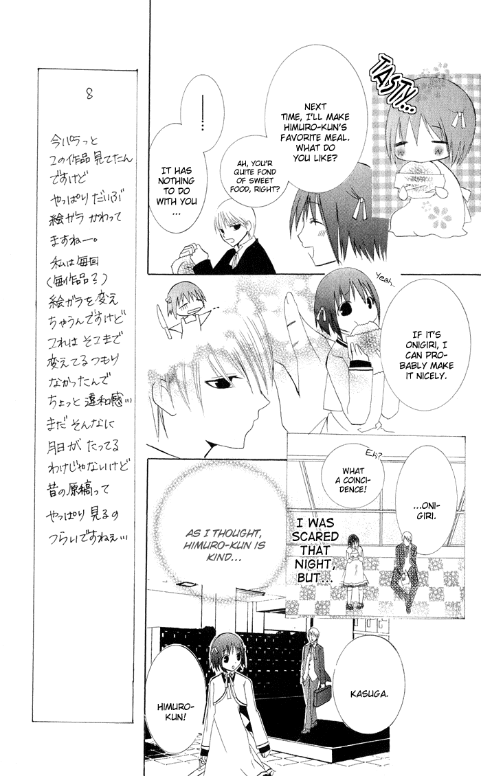 Ojousama’s Orders chapter 4 - page 29