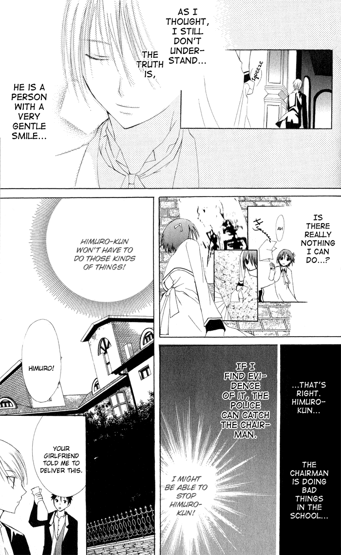 Ojousama’s Orders chapter 4 - page 41