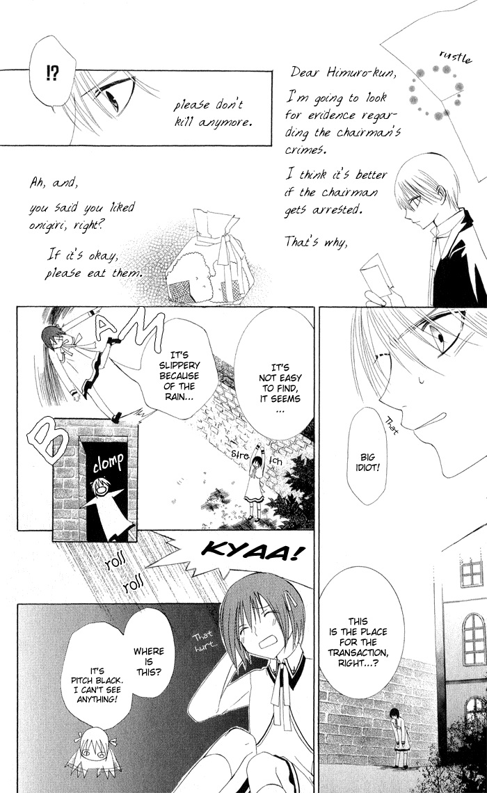 Ojousama’s Orders chapter 4 - page 42