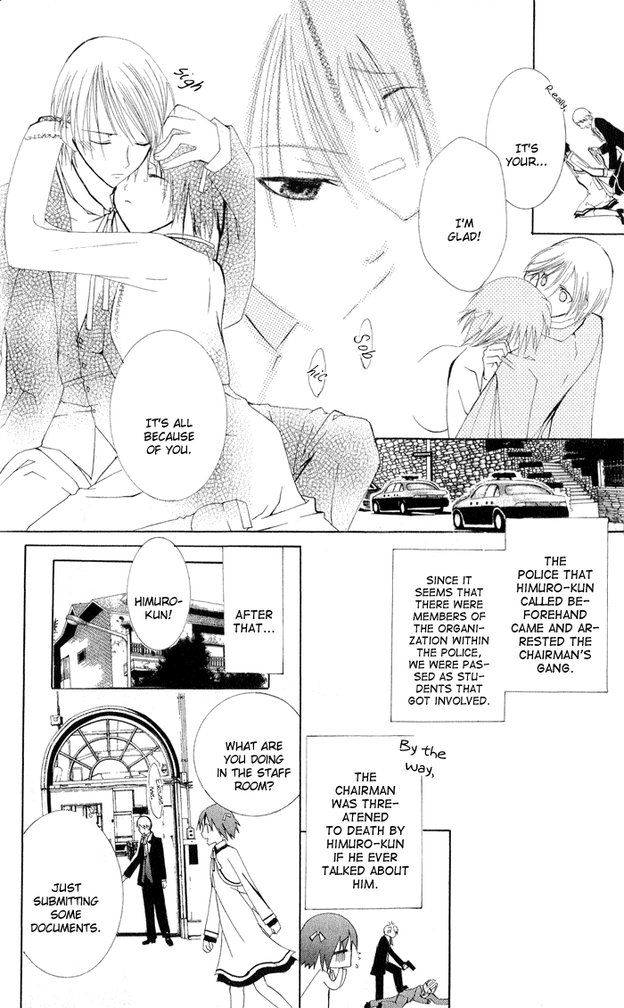 Ojousama’s Orders chapter 4 - page 50