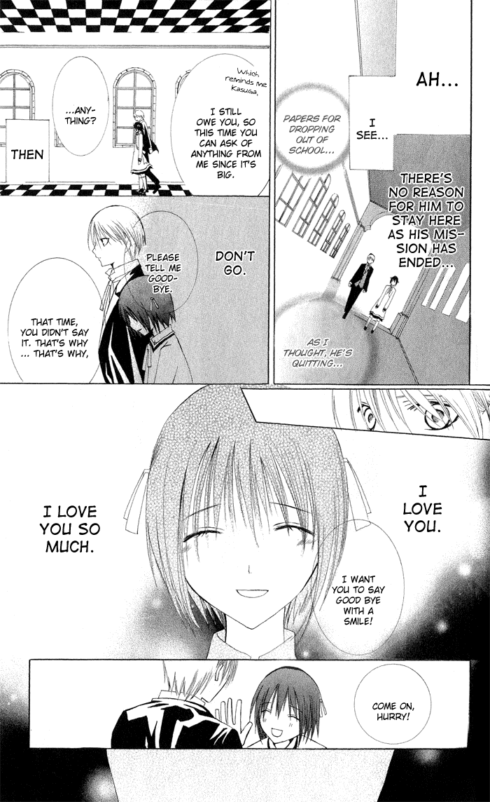 Ojousama’s Orders chapter 4 - page 51
