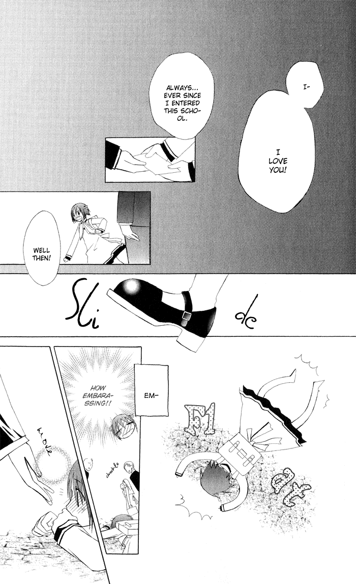 Ojousama’s Orders chapter 4 - page 7