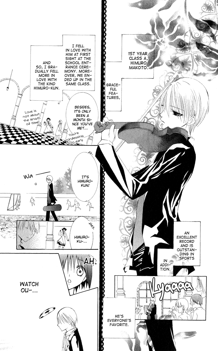 Ojousama’s Orders chapter 4 - page 9