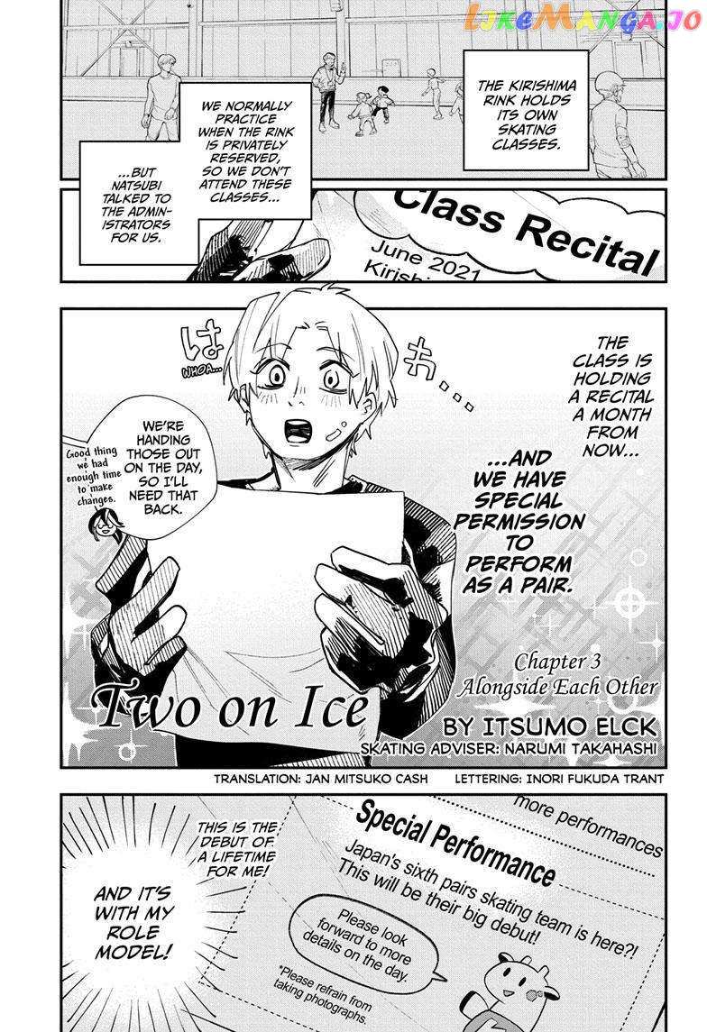 Two On Ice chapter 3 - page 1