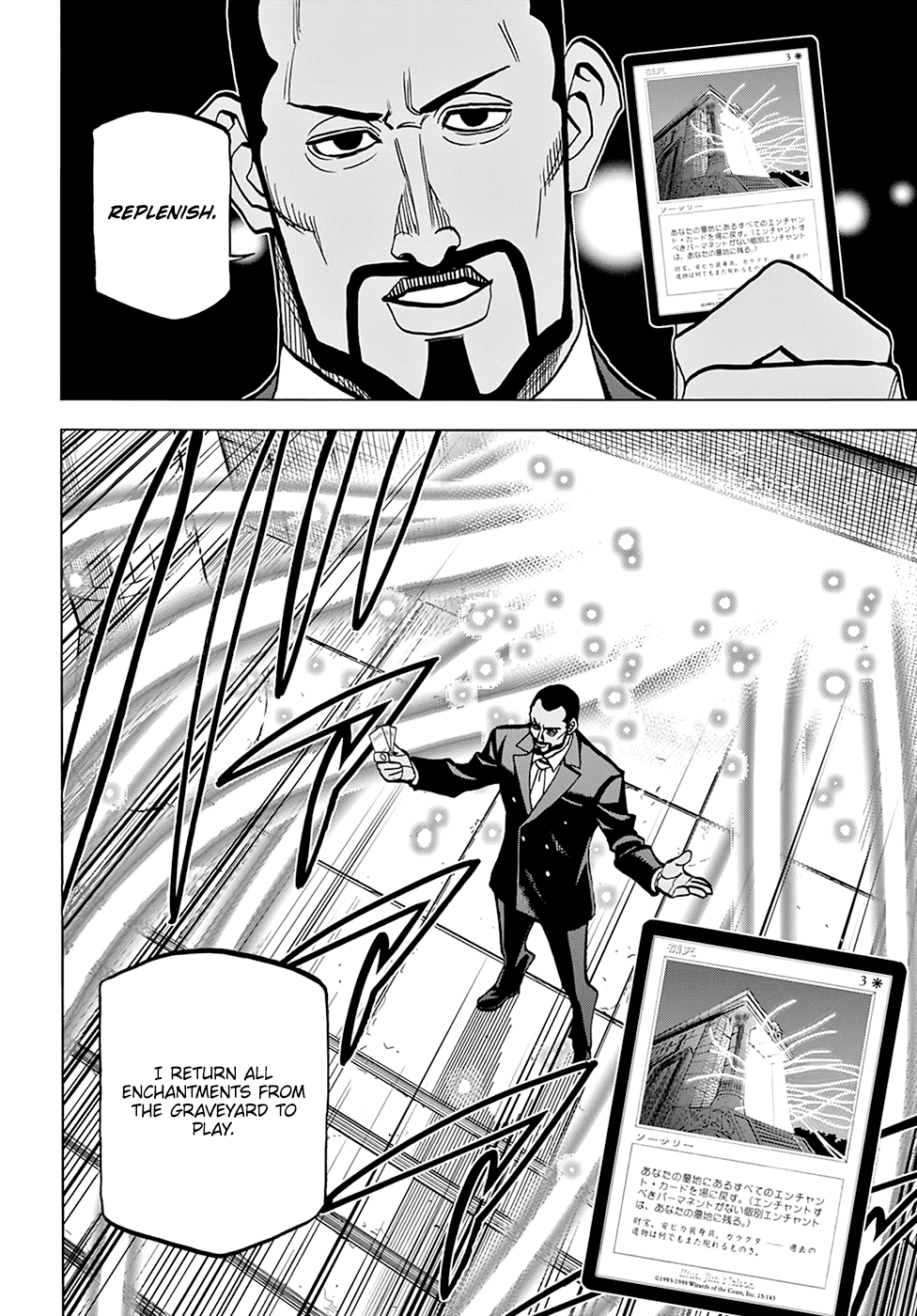 Destroy All of Humanity. It Can't Be Regenerated. chapter 37 - page 5