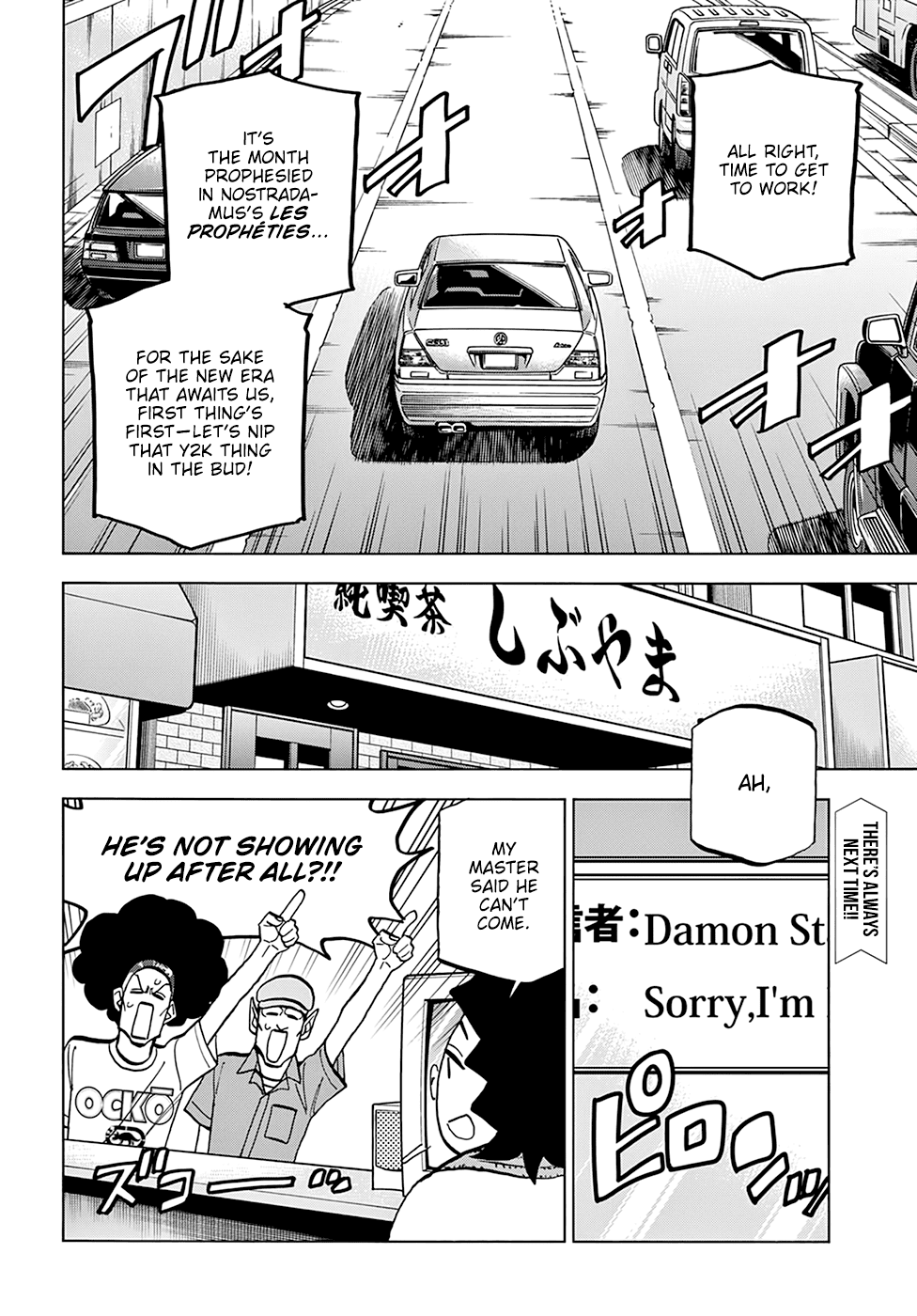 Destroy All of Humanity. It Can't Be Regenerated. chapter 37 - page 59