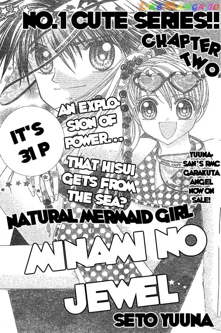Minami No Jewel chapter 2 - page 2