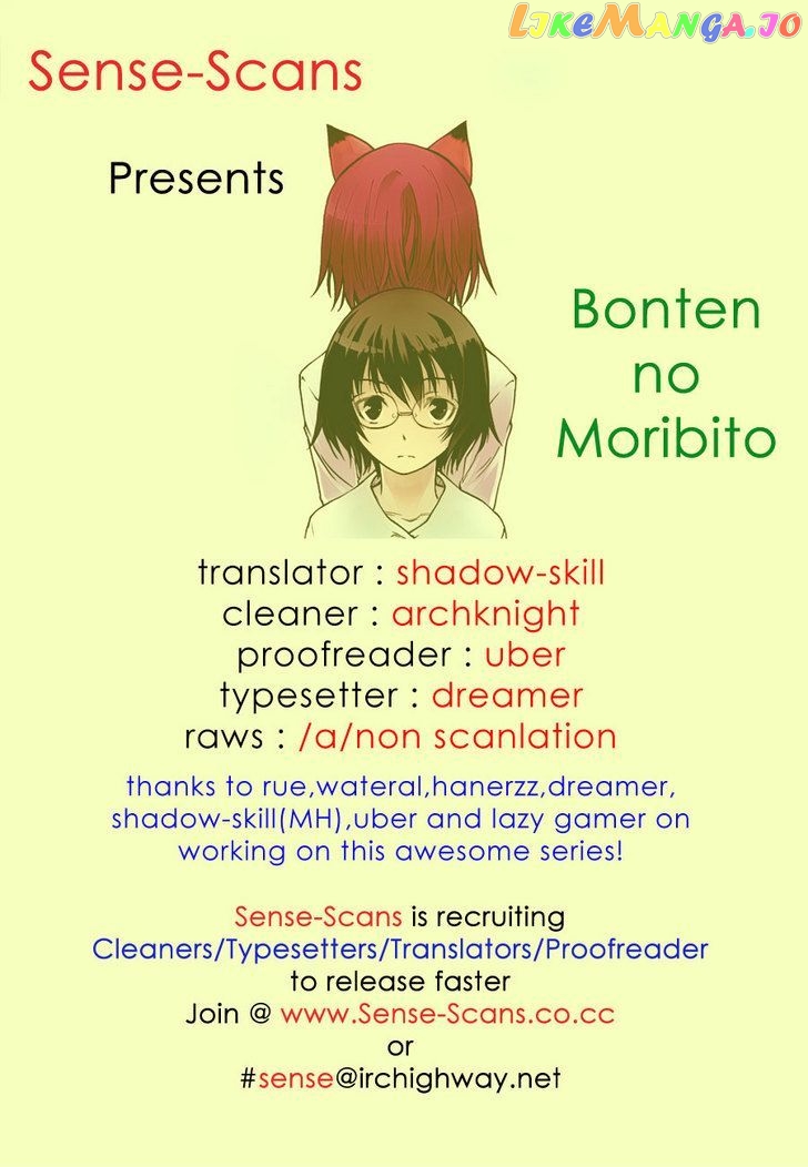 Bonten No Morito chapter 3 - page 1