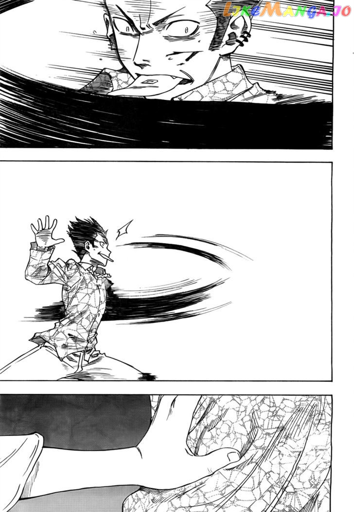 Bonten No Morito chapter 3 - page 15