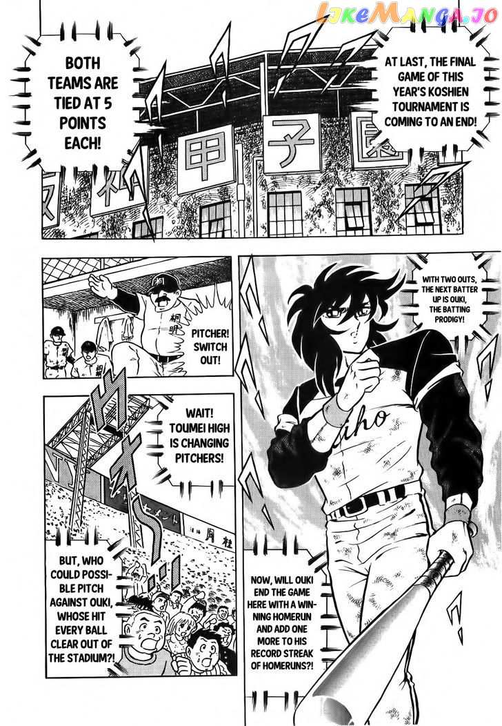 Aoi Tori No Shinwa chapter 1 - page 19