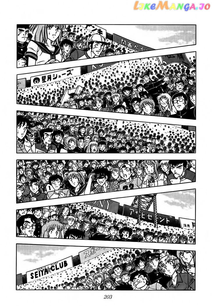 Aoi Tori No Shinwa chapter 1 - page 22