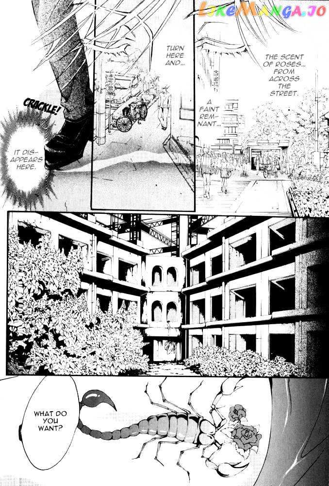0 No Soukoushi chapter 1 - page 23