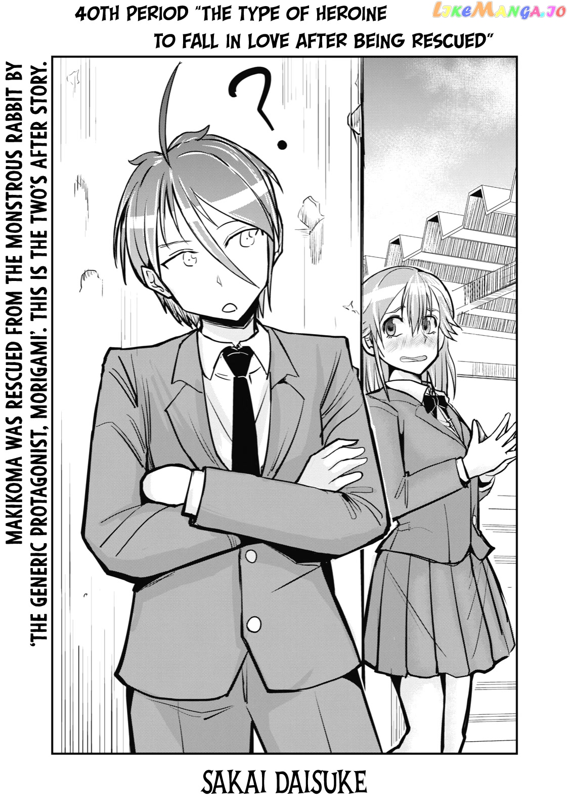 A Manga About The Kind Of Pe Teacher Who Dies At The Start Of A School Horror Movie chapter 40 - page 1