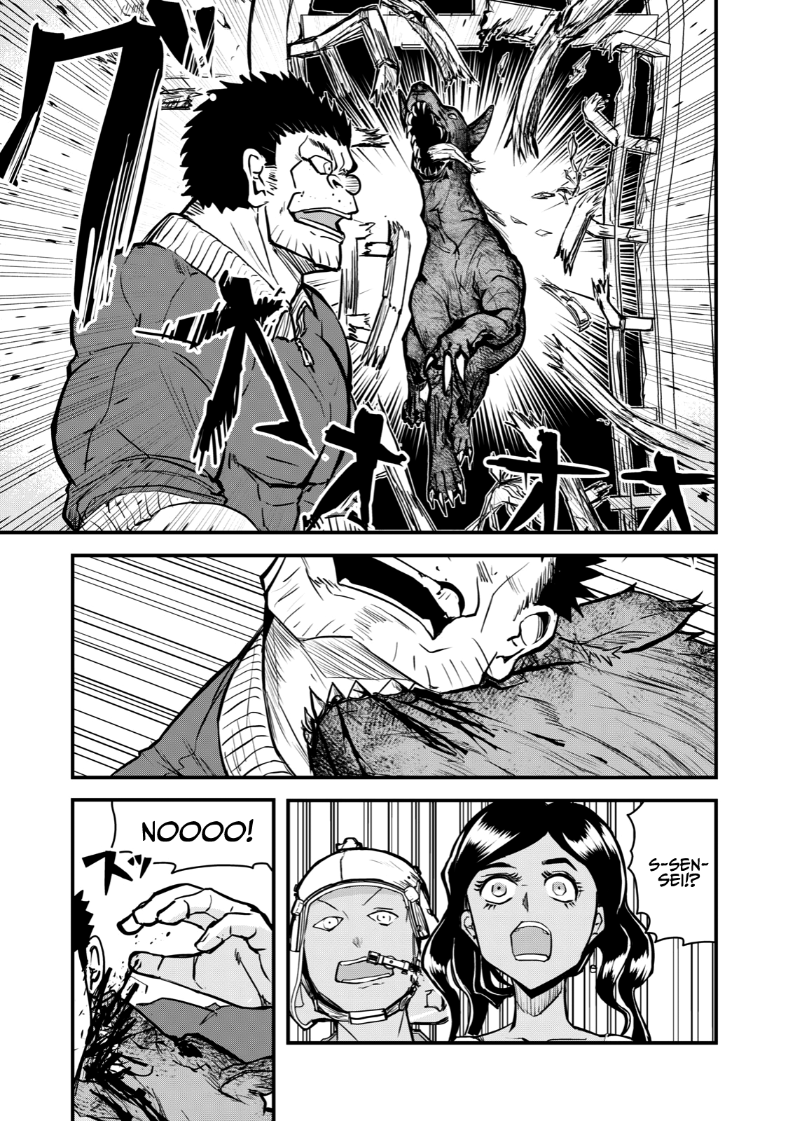 A Manga About The Kind Of Pe Teacher Who Dies At The Start Of A School Horror Movie chapter 61 - page 7