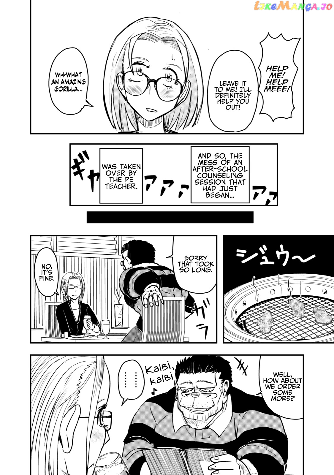 A Manga About The Kind Of Pe Teacher Who Dies At The Start Of A School Horror Movie chapter 44 - page 10